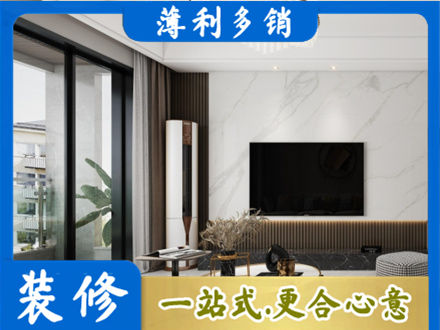 铜陵市郊区装修公司47.jpg