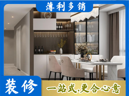 铜陵市郊区装修房子