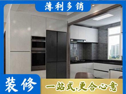 铜陵市郊区装修队