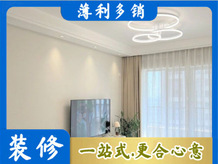 铜陵市郊区装修客厅