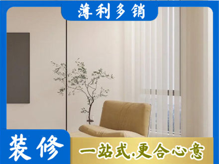 铜陵市郊区窗帘定制