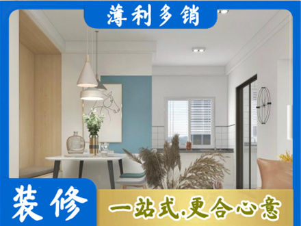 铜陵市郊区餐厅装修