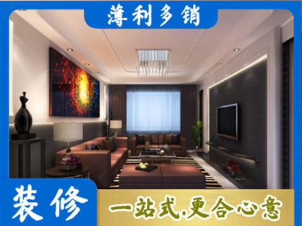 铜陵市郊区客厅吊顶装修