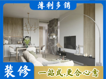 铜陵市郊区专业客厅地板装修