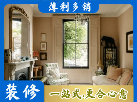 铜陵市郊区专业客厅整装