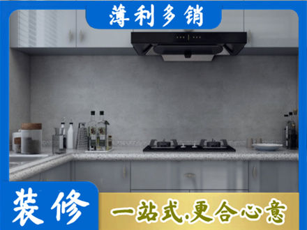 铜陵市郊区专业厨房装修
