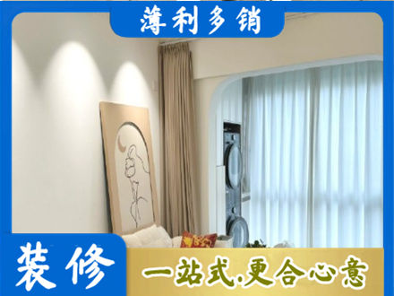 铜陵市郊区阳台装修