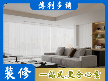 铜陵市郊区大客厅装修