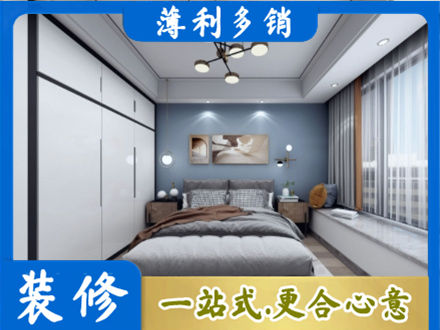 铜陵市郊区次卧装修