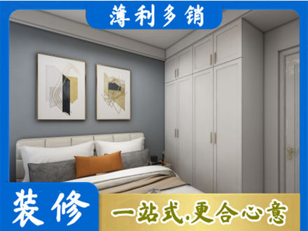 铜陵市郊区主卧装修