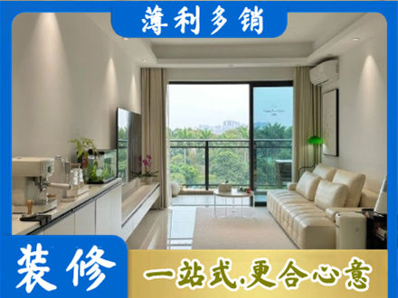 铜陵市郊区现代装修