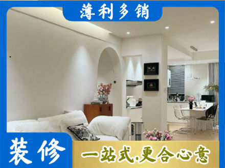 铜陵市郊区简约装修
