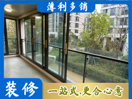 铜陵市郊区阳台封窗