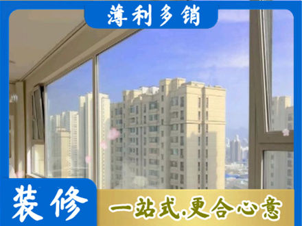 铜陵市郊区高层封窗
