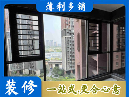 铜陵市郊区装修封窗