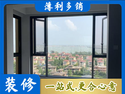 铜陵市郊区专业门窗装修