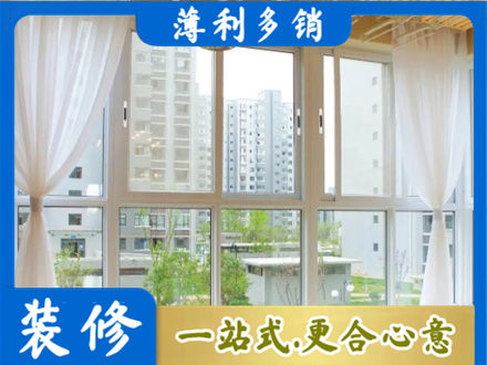 铜陵市郊区阳台封窗装修