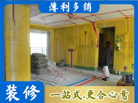 铜陵市郊区全屋水电改造