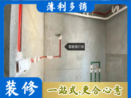 铜陵市郊区浴室水电安装
