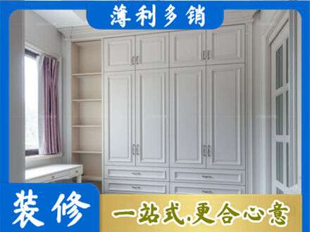 铜陵市郊区衣柜定制
