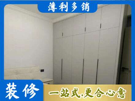 铜陵市郊区定制衣柜
