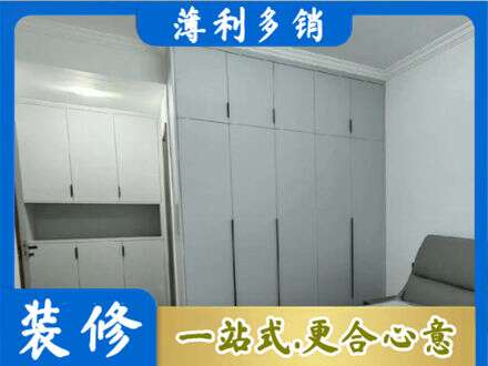 铜陵市郊区定制柜子