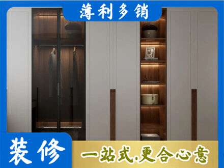 铜陵市郊区衣帽间柜子定制