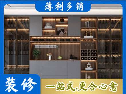 铜陵市郊区酒柜定制