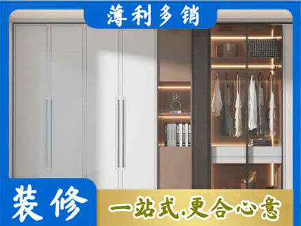 铜陵市郊区定做柜子
