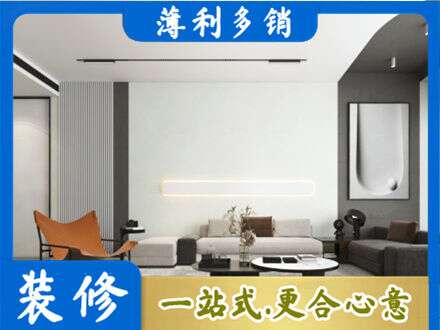 铜陵市郊区客厅刷漆