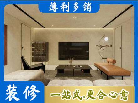 铜陵市郊区全屋刷漆