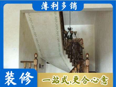 铜陵市郊区房屋刷漆
