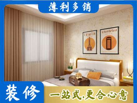 铜陵市郊区卧室刷漆