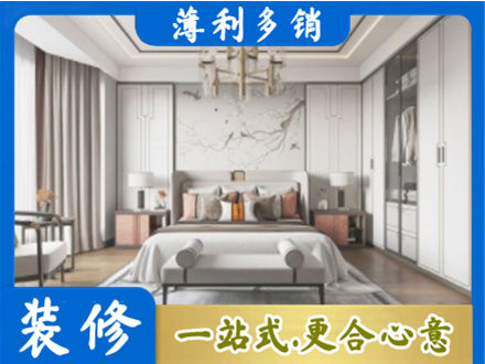 铜陵市郊区卧室装修案例