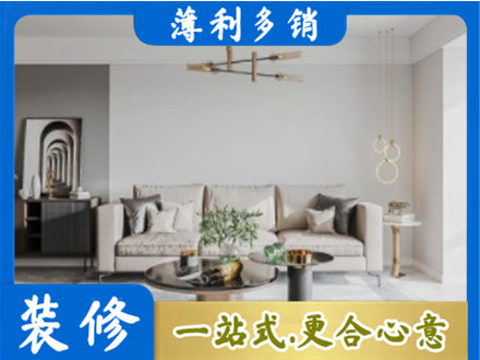 铜陵市郊区客厅装修案例