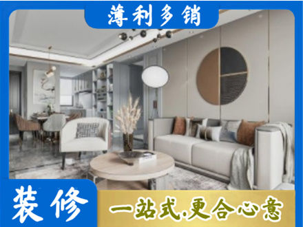 铜陵市郊区本地全屋装修案例