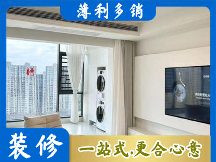 铜陵市郊区专业装修公司地址在哪
